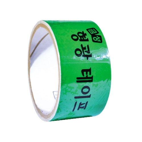 형광 테이프 50㎜ 초록 50mm * 2m