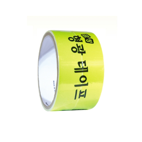 형광 테이프 25㎜ x 2m 노랑 1팩2入 25mm * 2m