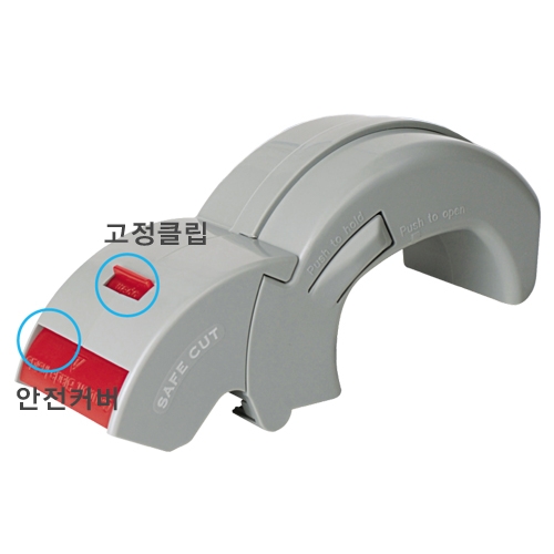 세이프 컷 50mm * 20m/50mm * 50테이프 겸용