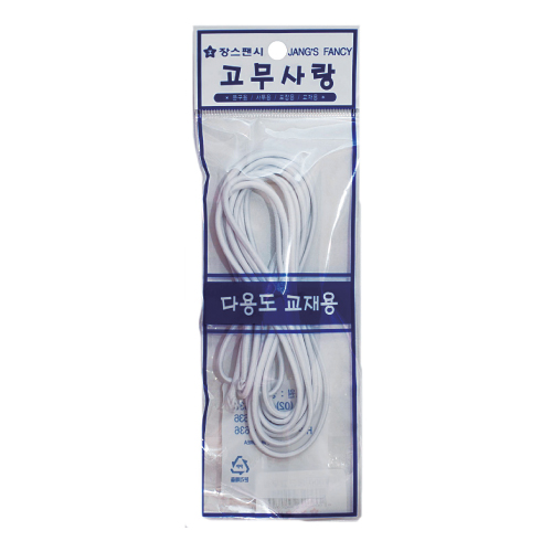 둥근고무줄(흰색) 