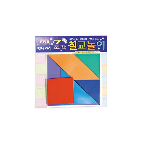 7조각 칠교놀이 학생용 