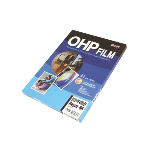 OHP 필름 로얄88 일반 복사기용