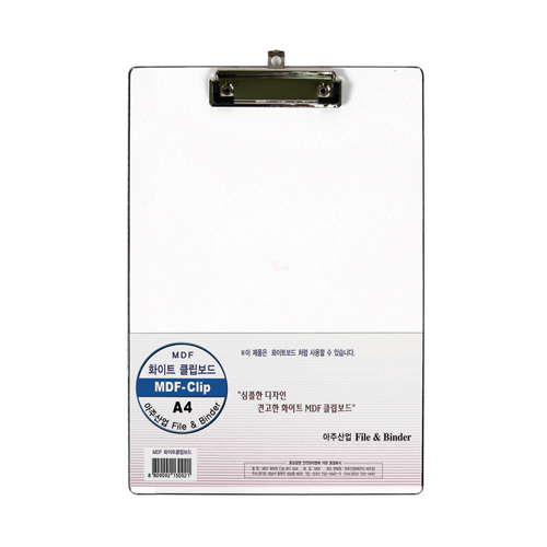 화이트클립보드A4 