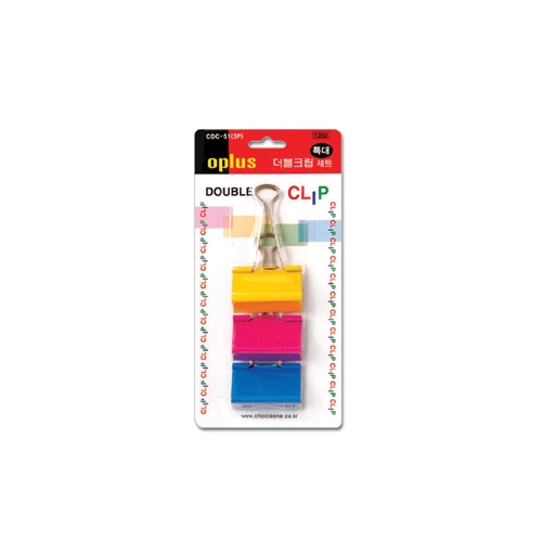 오프러스더블크립 세트 특대 51mm 3개입