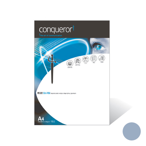 콩코르지펄A4(P05)120g 블루펄