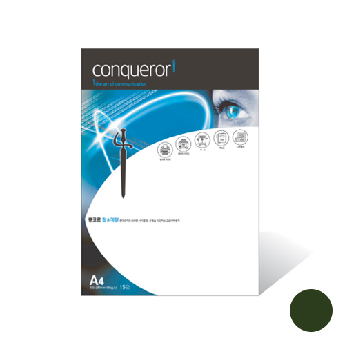 콩코르지메탈릭A4(M05)120g 러스트메탈