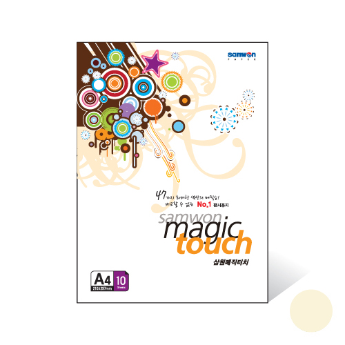 매직터치A4 미색 