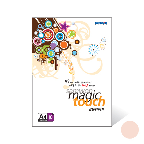 매직터치A4 연분홍색 