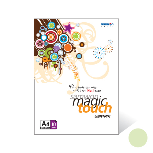 매직터치A4 연연두색 