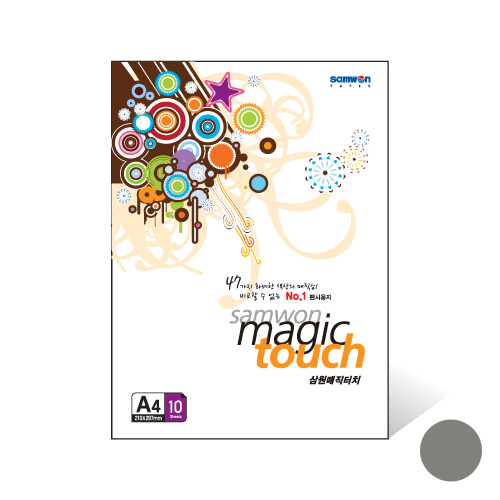 매직터치A4 회색 