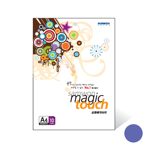 매직터치A4 보라색 