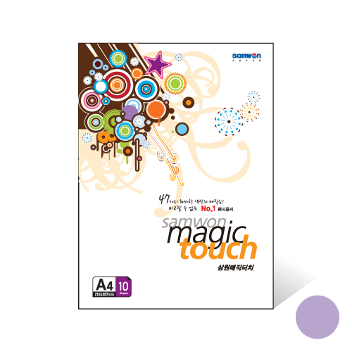 매직터치A4 연보라색 