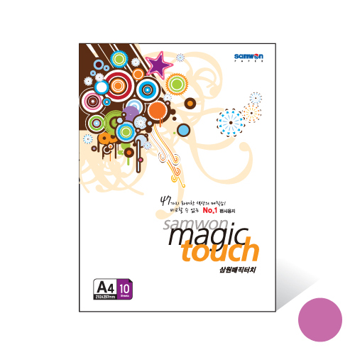 매직터치A4 코스모스색 