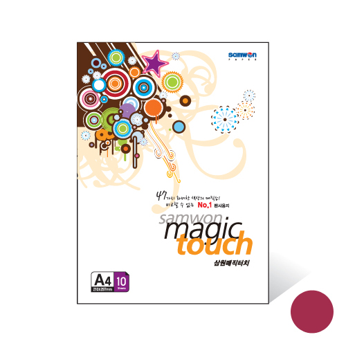 매직터치A4 청적색 