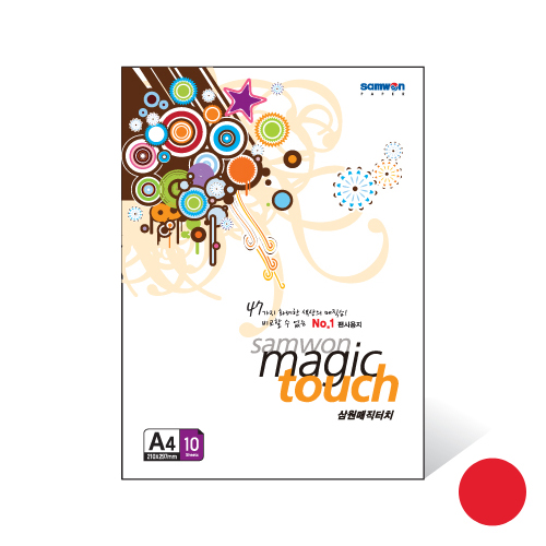 매직터치A4 주홍색 
