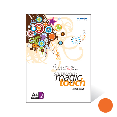 매직터치A4 오렌지색 
