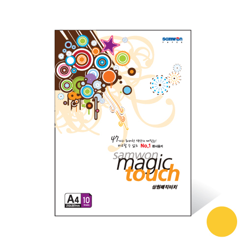 매직터치A4 노랑색 