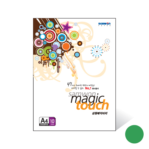 매직터치A4 초록색 