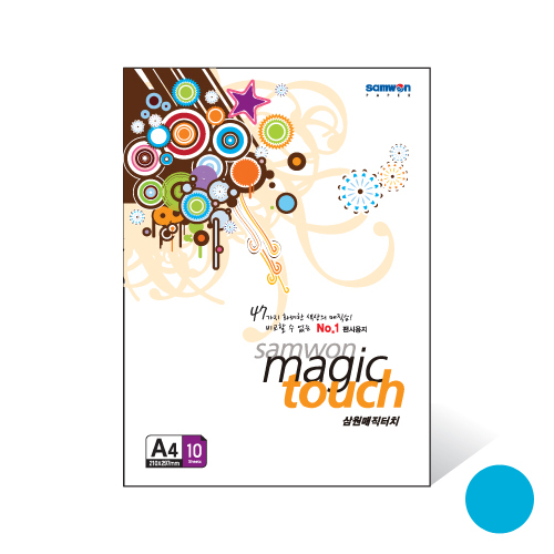 매직터치A4 녹청색 