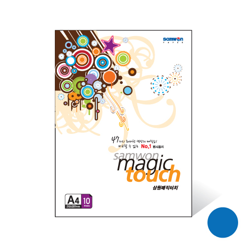 매직터치A4 남색 