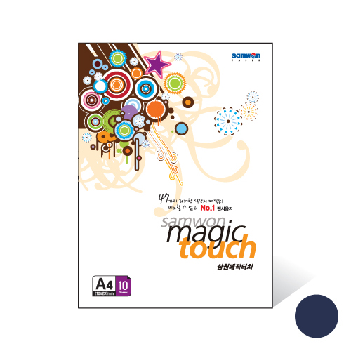 매직터치A4 진곤색 