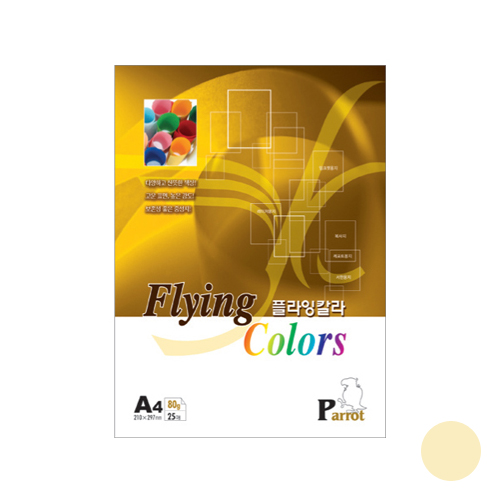 플라잉칼라 80g(P-03) 크림색
