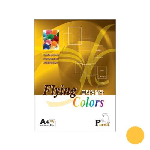 플라잉칼라 80g(P-11) 진노랑색