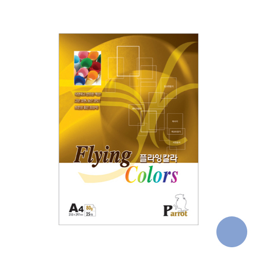 플라잉칼라 80g(P-17) 연보라색