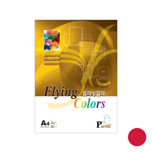 플라잉칼라 80g(P-23) 진한빨강색