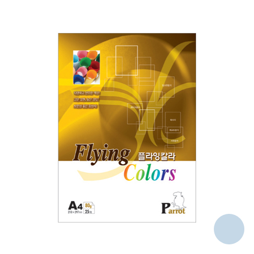 플라잉칼라 80g(P-30) 밝은파랑색