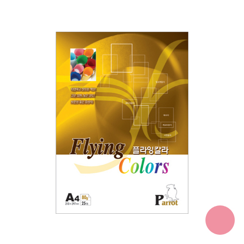 플라잉칼라 80g(형광색Q-01) 핑크형광색