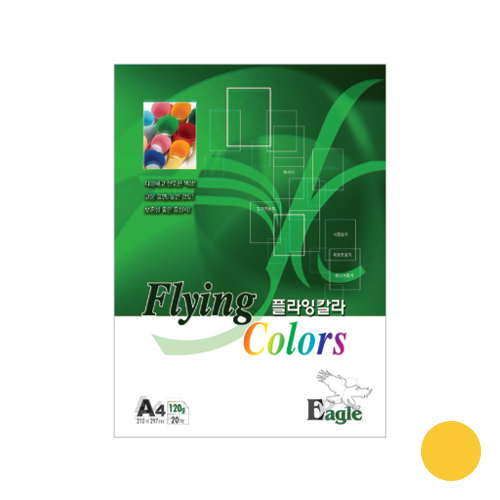 플라잉칼라 120g 등황색
