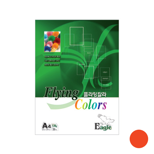 플라잉칼라 120g(E-20) 진한빨강색