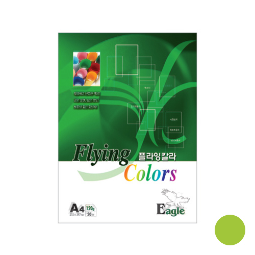 플라잉칼라 120g(E-26) 선록색