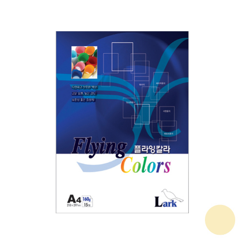 플라잉칼라A4(L-02)160g 크림색