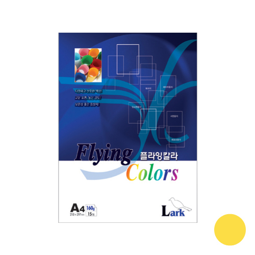 플라잉칼라A4(L-05)160g 개나리색