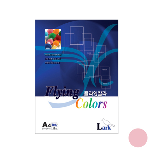 플라잉칼라A4(L-08)160g 분홍색