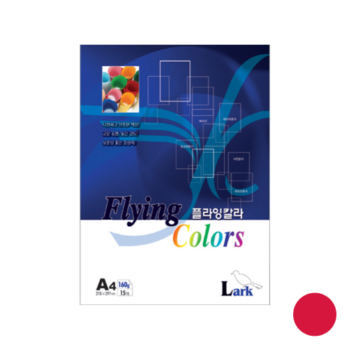 플라잉칼라A4(L-10)160g 진한빨강색