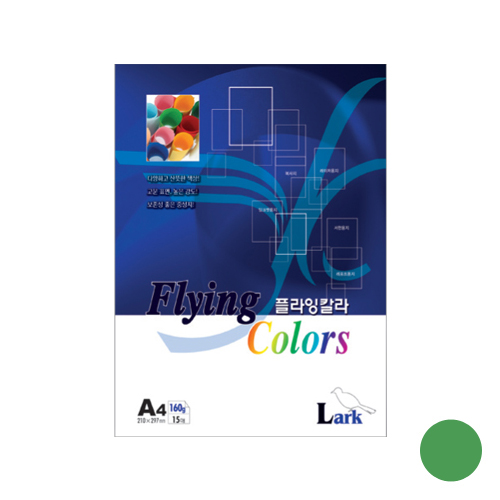 플라잉칼라A4(L-13)160g 초록색