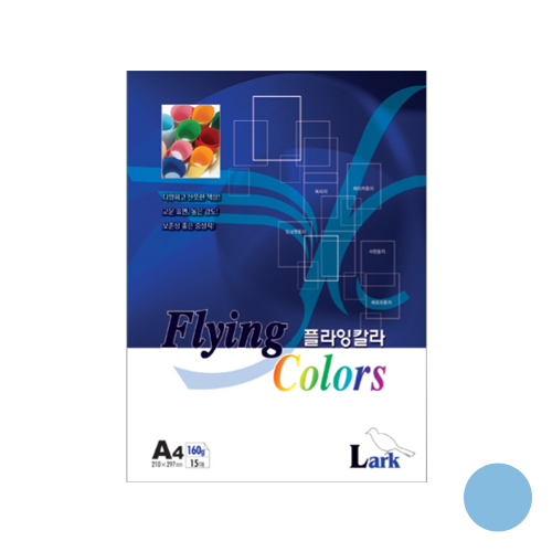 플라잉칼라A4(L-15)160g 물색