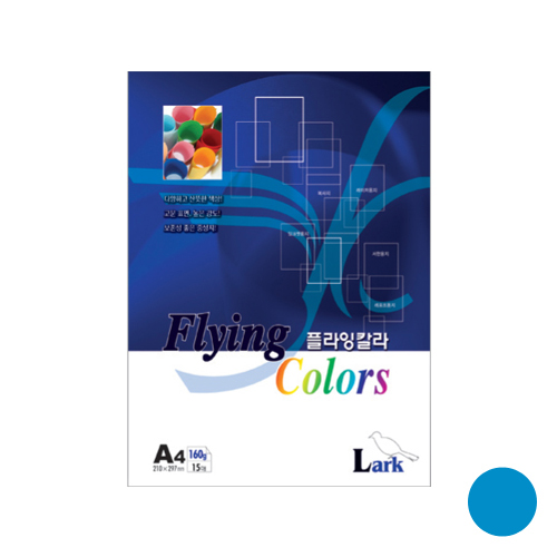 플라잉칼라A4(L-17)160g 파랑색