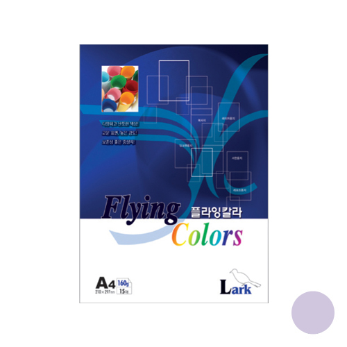 플라잉칼라A4(L-18)160g 라일락꽃색