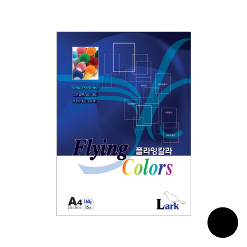 플라잉칼라A4(L-22)160g 검정색