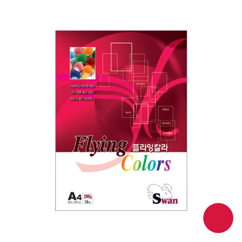 플라잉칼라A4 200g(S-10) 진한빨강색