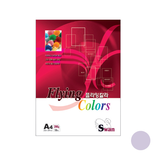플라잉칼라A4 200g(S-18) 라일락꽃색