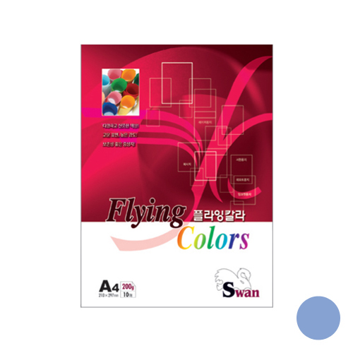 플라잉칼라A4 200g(S-19) 연보라색