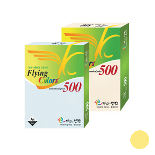 플라잉칼라 (연노랑색) 210 * 297mm