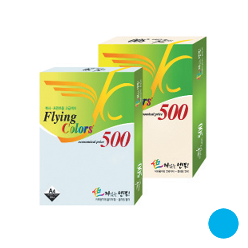 플라잉칼라 (청색) 210 * 297mm