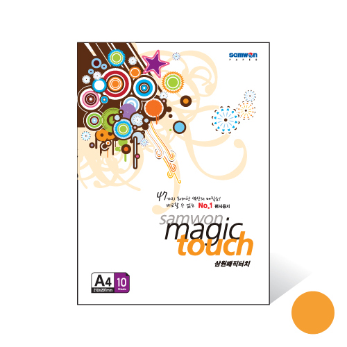 매직터치A4 주황색 