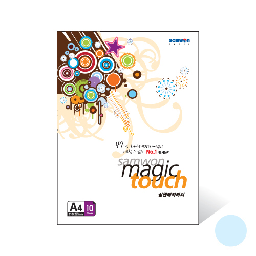 매직터치A4 연하늘색 
